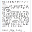 제이에듀 이미지