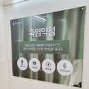 침과 추나요법을 통한 허리디스크 통증 개선 청주한의원