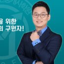 중앙공인중개사 이미지