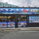 경상횟집 이미지