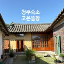 남계목장 이미지