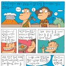 광수생각 이미지