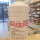 대현약국 이미지