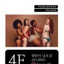 남포역 7번 출구 이미지