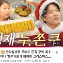 제이제이베이커리