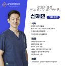 운정야당한의원 이미지