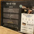 철길부산집 수원성균관대점