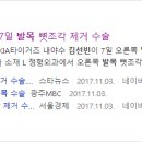 하부골 네이버블로그
