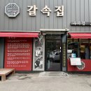 수지로461번길 이미지