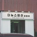 더뉴스테이 의정부 이미지