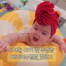 [송도 홈플러스 베이비수영장 솔직후기] 6개월 아기 첫 물놀이 대성공!