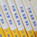 대로건설주식회사 - 14597 | 대로건설주식회사