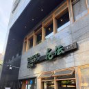 스타카인테리어 | [연희동 맛집] 정호영 셰프의 미식 세계, 이자카야 '로바다야카 카덴' 2층 방문 솔직 후기