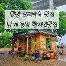 남기동길 이미지