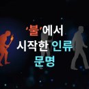 주식회사가온에너지 이미지