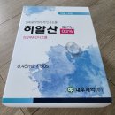 최근 2일간(2/13~2/14)의 일상 및 기타 이미지