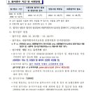 세종시_의회사무처 이미지