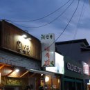 영주할인마트 | [영주 / 박찬환수제족발] 현지인평점 높은 배달맛집, 내돈내산 포장할인🐷 (주차, 메밀국수, 뒷다리, 가격)