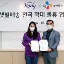 내손안의마트 네이버블로그