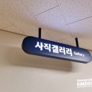 주식회사 케이엠디자인