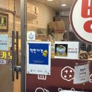 민성베이커리 | 군포 가성비 착한가격업소 빵집 | 민성베이커리