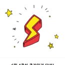 호로록떡볶이