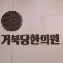 거북당한의원 네이버블로그