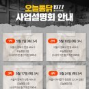 도봉-도봉-서울도봉-2155 이미지