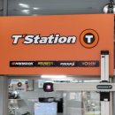 티스테이션(양산IC점) 이미지
