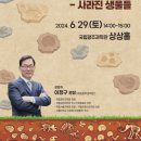 필사이언스 이미지