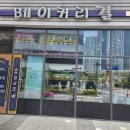 베이커리결 이미지