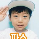 파파스트리