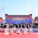 대원조경건설㈜