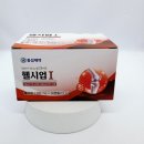 동성식품 | 동성제약 헬시업 Ⅰ·Ⅱ 후기: 올인원 건강기능식품으로 부모님 영양제까지 한 번에