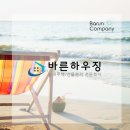 바른주택관리 이미지