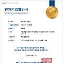 (주)지미션 네이버블로그