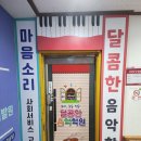 동선실업 이미지