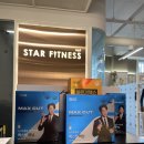 스타휘트니스 246 이미지