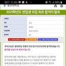 청룡유도체육관