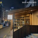 진수농장 | [부산 전국 국밥 맛집 추천] 엄용백 돼지국밥 해운대 부산 해운대 국밥, 신선한 재료의 진수