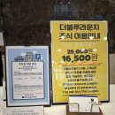KSA블루시티9 | 부산여행_해운대블루스토리호텔 프리미어 시티뷰 더블룸 솔직후기
