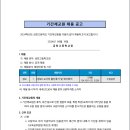 금천고등학교 이미지