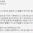 (주)기흥관리시스템 이미지