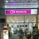 오즈헤어메이크업 네이버블로그