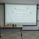 기후위기에 관심을 갖자 | [그린] 캘리그래피+기후 위기에 관심을 갖자