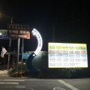 경남사 | 청계산 망경대 매봉