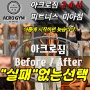 미아