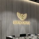 동김해당구클럽 | 김해에서 이런 신축이? 롯데캐슬 시그니처 모델하우스 솔직 후기