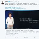 “여성을 두번 죽이는 일” KBS 이소정 앵커에 연대 목소리 이미지