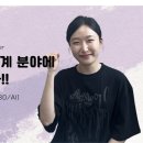 ㈜동일이엔에스(울산남구점) | [울산캐드학원] KH에 와서 기계설계 분야에취업 성공...AI) 및 시제품 제작(3D프린팅) 취업후기 최지영님